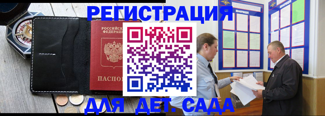 найти адрес прописки в Вилючинске